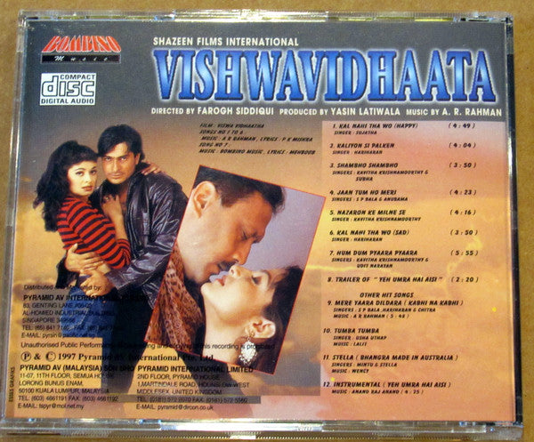 A.R. Rahman : Vishwavidhaata (CD, Album)