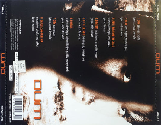 Sandeep Chowta : Dum (CD)