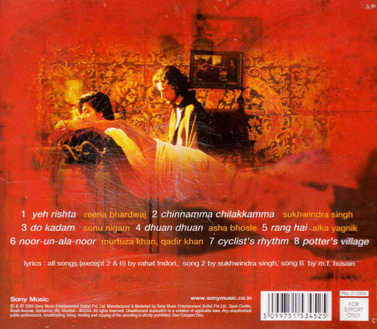 A.R. Rahman : Meenaxi: Tale of 3 Cities (CD)