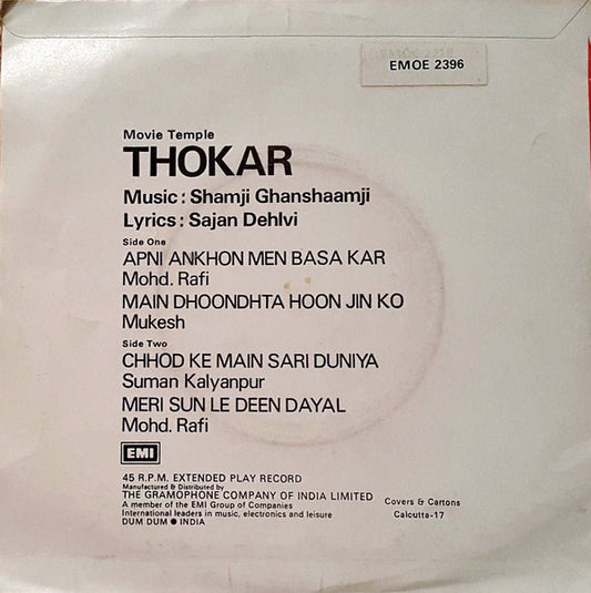 Shamji Ghanshamji, Sajan Dehlvi : Thokar (7", EP)