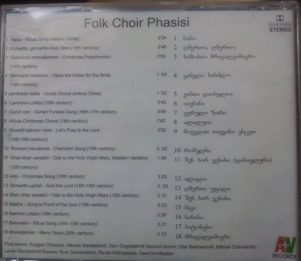 Fazisi : Georgian Orthodox Choral Music (CD, Album)