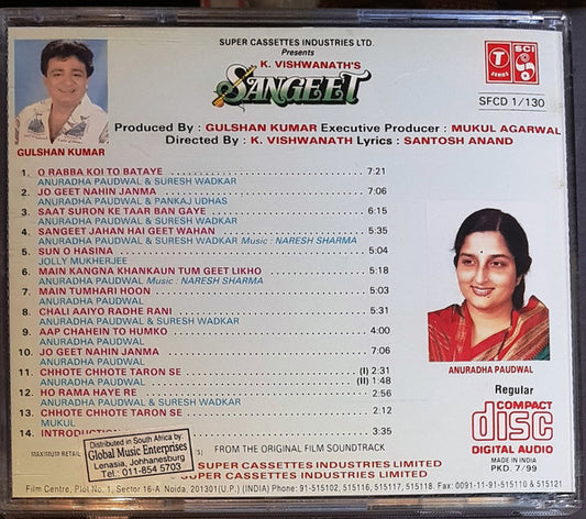 Anand Milind : Sangeet (CD, RP)