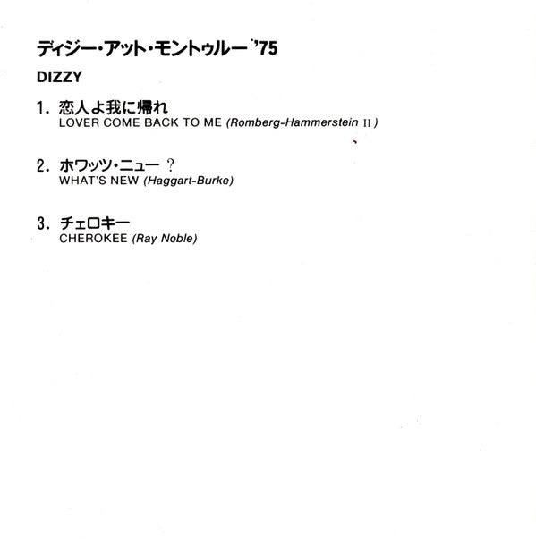 Dizzy Gillespie : The Dizzy Gillespie Big 7 At The Montreux Jazz Festival 1975 (CD, Album)