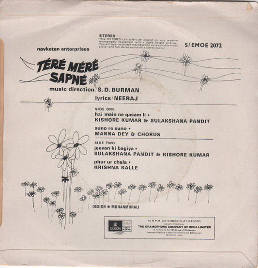 S. D. Burman : Téré Méré Sapné (7", EP)