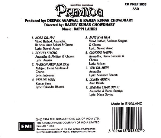 Bappi Lahiri : Premyog (CD)