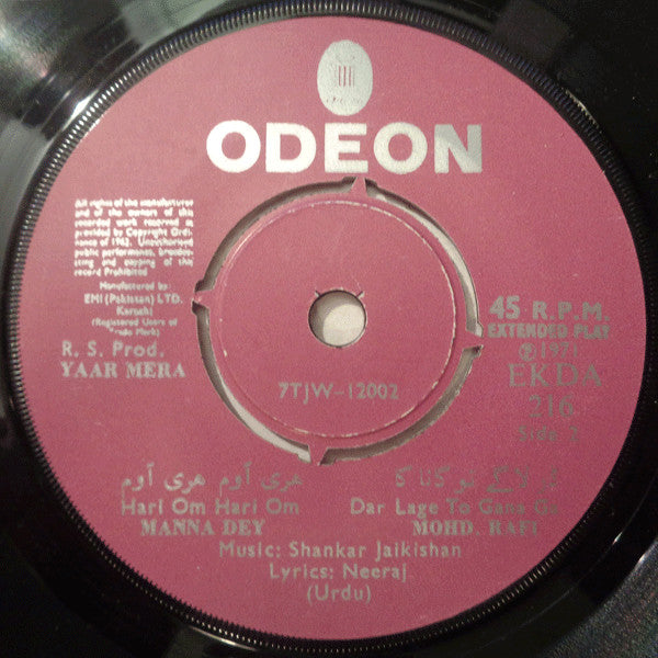 Shankar-Jaikishan : Yaar Mera (7", EP)