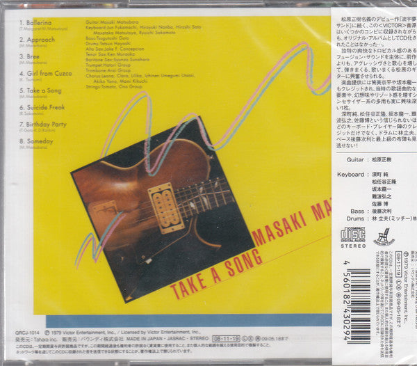 Masaki Matsubara : Take A Song (CD, Album, RE)
