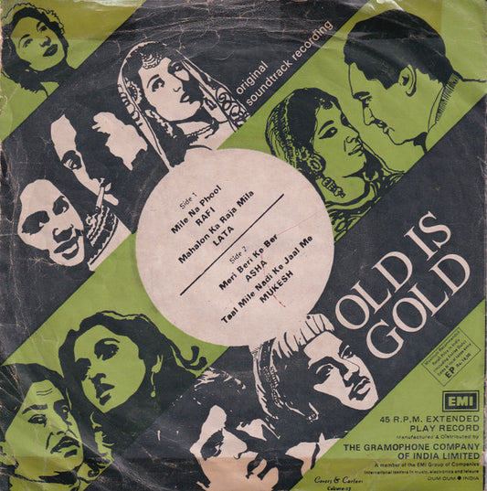 Roshan (2) : Anokhi Raat (7", EP)