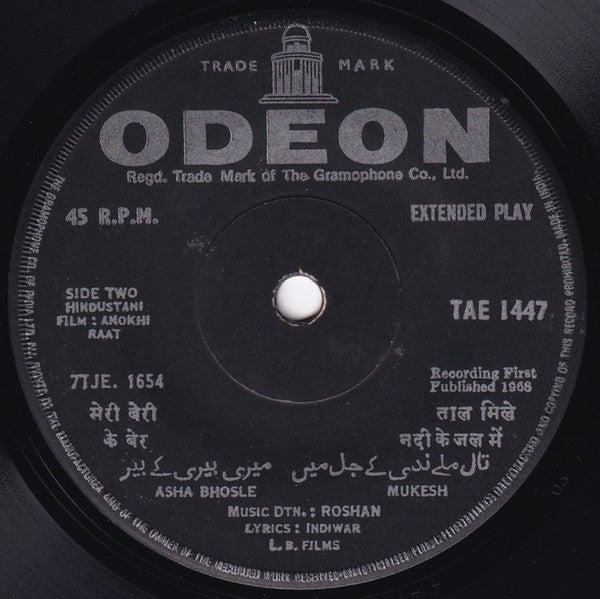 Roshan (2) : Anokhi Raat (7", EP)