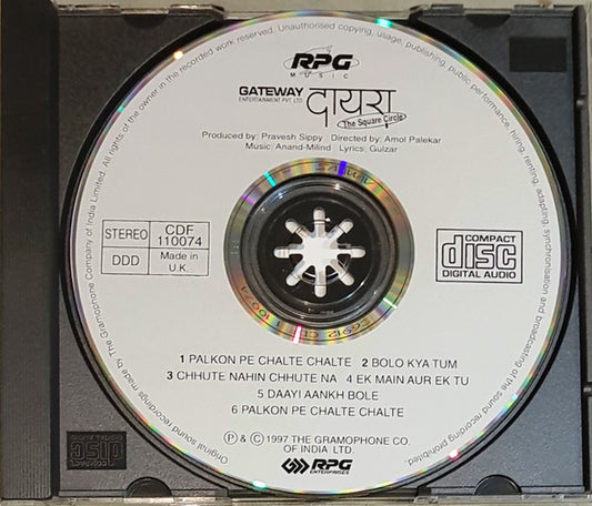 Anand Milind, Gulzar : Daayraa - The Square Circle (CD)
