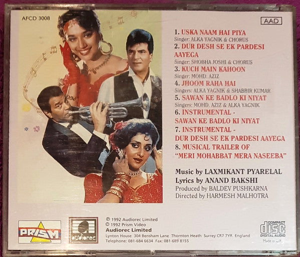 Laxmikant-Pyarelal, Anand Bakshi : Paappi Devataa (CD)