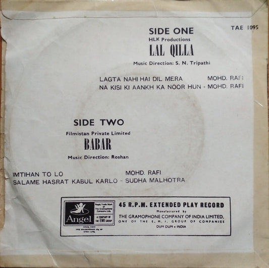 S. N. Tripathi / Roshan (2) : Lal Qilla / Babar (7", EP, Comp)