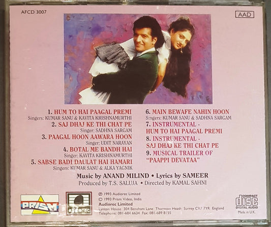 Anand Milind, Sameer : Meri Mohabbat Mera Naseeba (CD)
