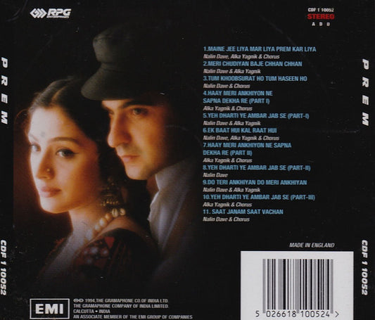 Laxmikant-Pyarelal, Anand Bakshi : Prem (CD)