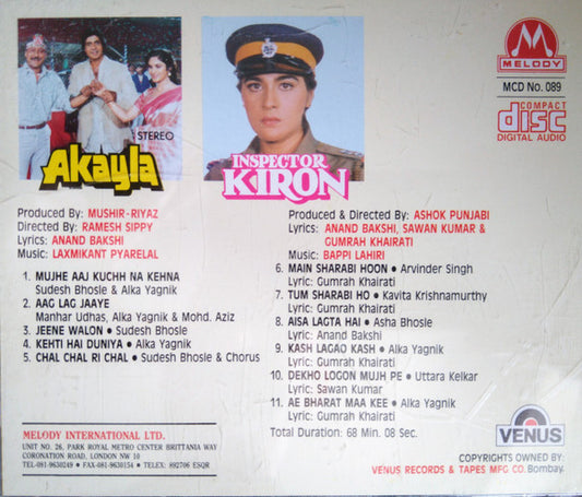 Bappi Lahiri, Laxmikant-Pyarelal : Akayla / Inspector Kiron (CD, Album, Comp)