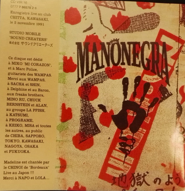 Mano Negra : In The Hell Of Patchinko (CD, Album)
