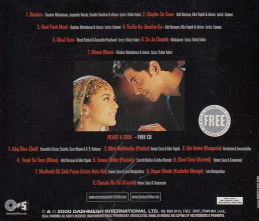 Shankar Ehsaan Loy, Rahat Indori • Sameer : Mission Kashmir (2xCD)