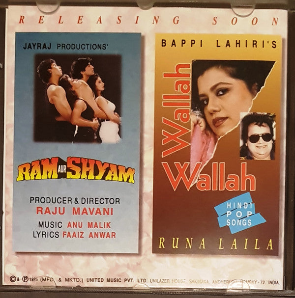 Bappi Lahiri, Majrooh Sultanpuri : Dil Ke Jharoke Main (CD)