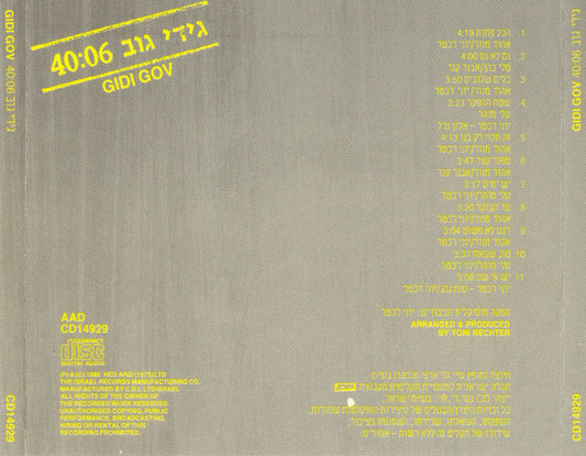 Gidi Gov = Gidi Gov : 40:06 (CD, Album)