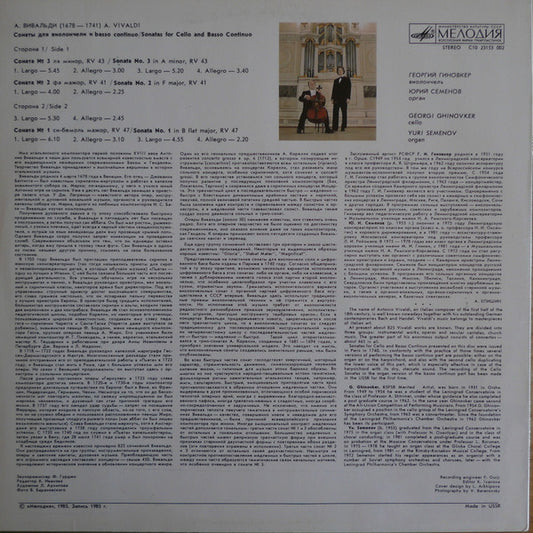 Antonio Vivaldi - Georgy Ginovker, Юрий Семенов (2) : Six Sonatas For Cello and Basso Continuo, Vol. 1 (LP)