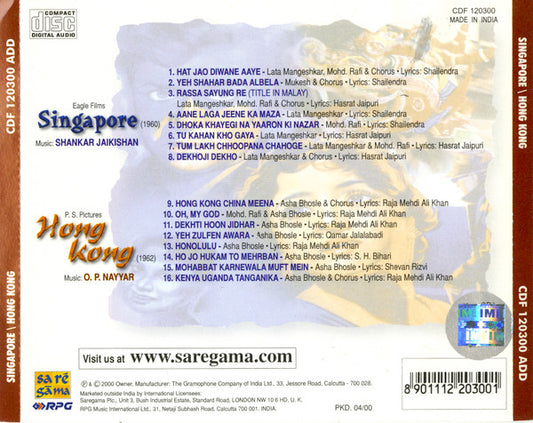 Shankar-Jaikishan / O. P. Nayyar : Singapore / Hong Kong (CD, Comp, RE)