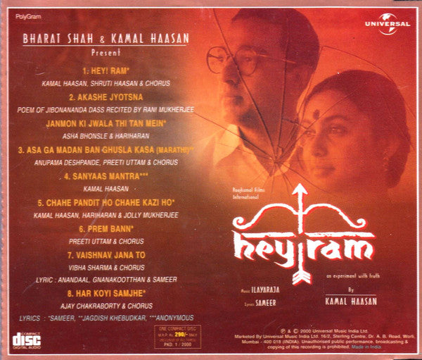 Ilaiyaraaja, Sameer : Hey Ram (An Experiment With Truth) (2xCD)