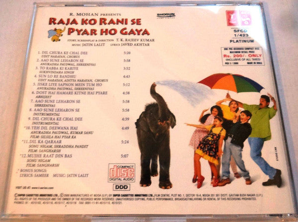 Jatin Lalit, Javed Akhtar : Raja Ko Rani Se Pyar Ho Gaya (CD)