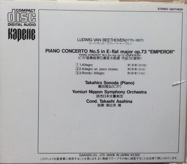 Ludwig van Beethoven : Piano Concerto No. 5 “Emperor” (CD, Album)