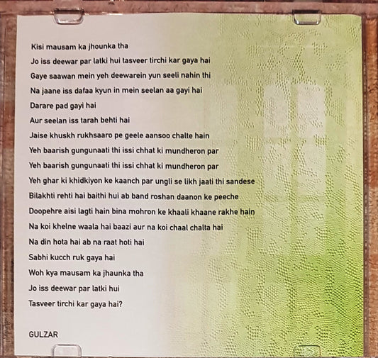 Debojyoti Mishra : Raincoat (CD)