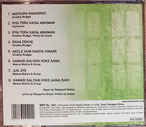 Debojyoti Mishra : Raincoat (CD)