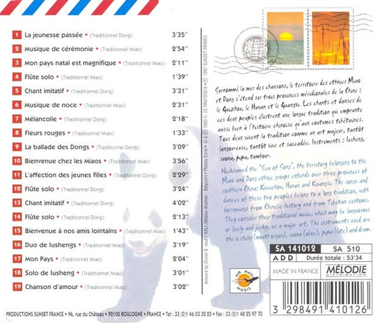 Unknown Artist : Chine • China (CD)