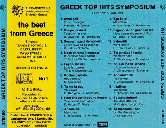 Μπέσσυ Αργυράκη, Δάκης, Γιάννης Βογιατζής, Βάσω Κυριαζή, Άννα Βυτινάρου, Τίνα : Greek Top Hits Sympsium / Συμπόσιο Ελληνικών Επιτυχιών Νο1 (CD, Album)