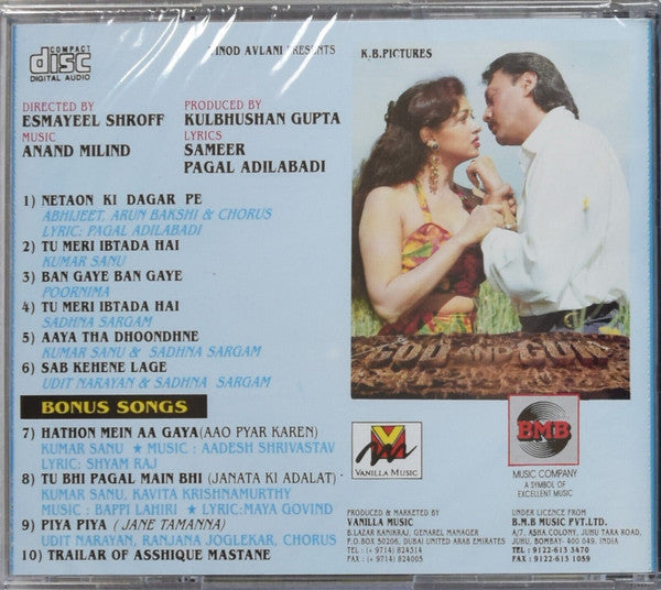 Anand Milind, Sameer, Pagal Adilabadi : God And Gun (CD)