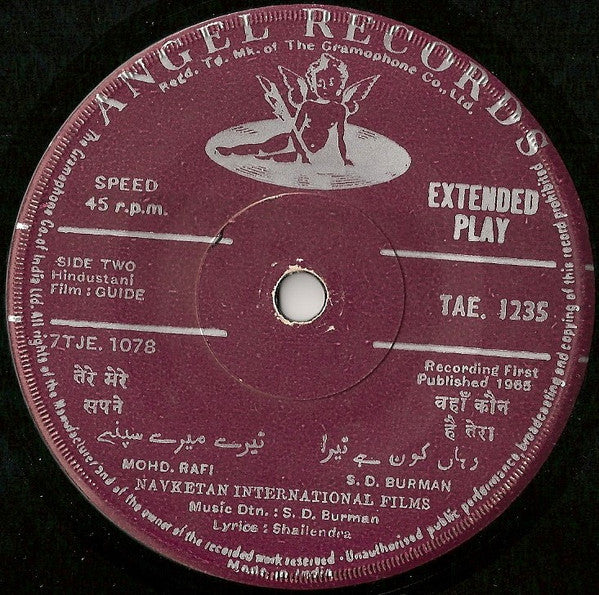 S. D. Burman, Shailendra : Guide (7", EP)