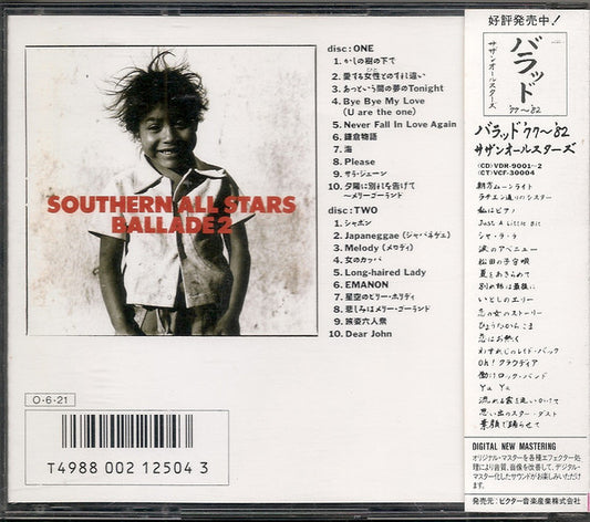 Southern All Stars : Ballade 2 '83~'86 (CD, Comp)