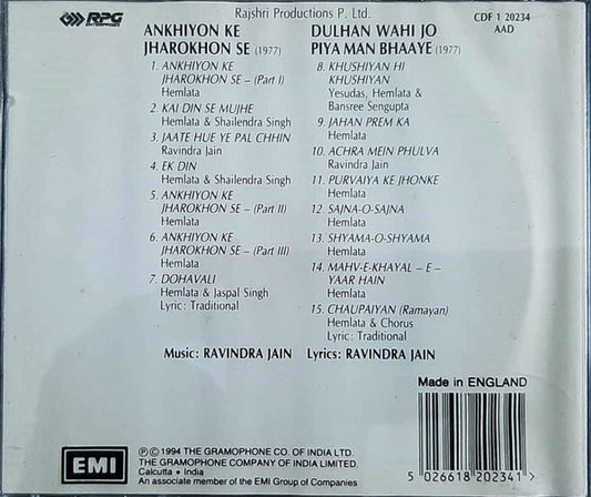Ravindra Jain : Ankhiyon Ke Jharokhon Se / Dulhan Wahi Jo Piya Man Bhaaye (CD, Comp)