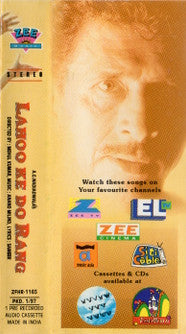 Anand Milind, Sameer : Lahoo Ke Do Rang (Cass)