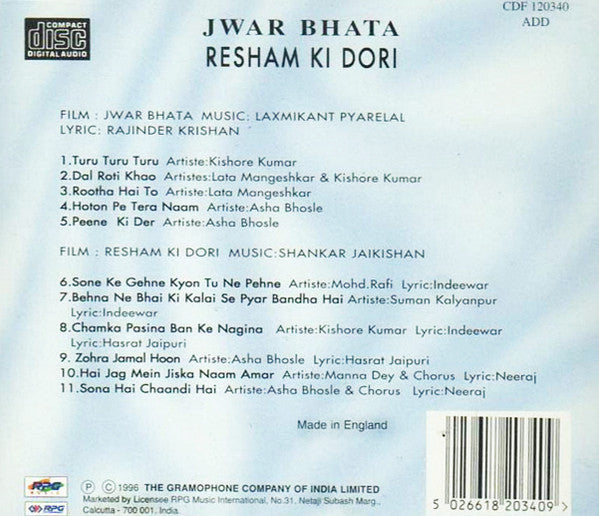Laxmikant-Pyarelal / Shankar-Jaikishan : Jwar Bhata / Resham Ki Dori (CD, Comp)
