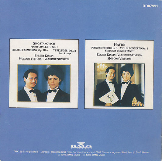 Johann Sebastian Bach - Vladimir Spivakov · Moscow Virtuosi : Concertos (BWV 1043, 1044, 1060, 1064) (CD)