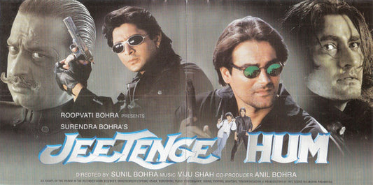 Viju Shah : Jeetenge Hum (CD)