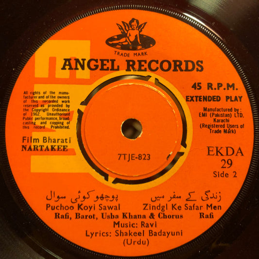 Ravi : Nartakee (7", EP)