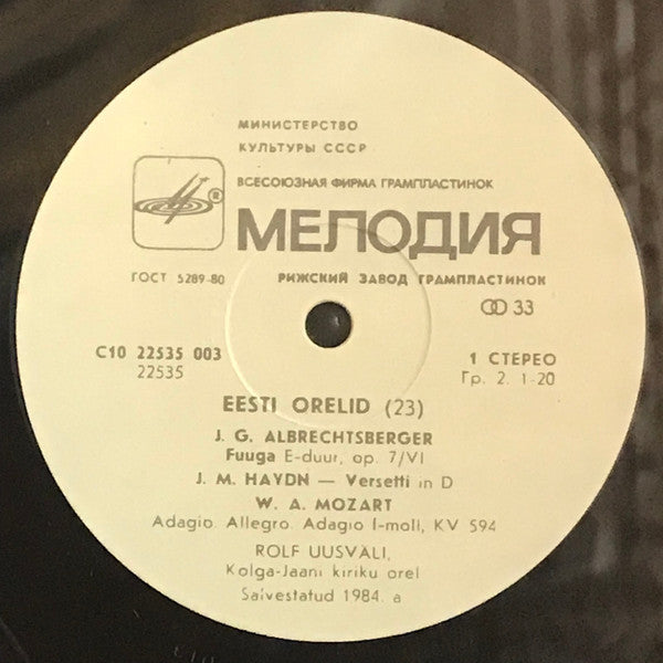 Rolf Uusväli : Eesti Orelid Nr. 23 - Kolga-Jaani (LP)