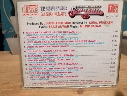 Milind Sagar : Do Dilon Ka Sangam (CD)