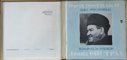 David Oistrach : Complete Collection. Part III. Set 3: Guest Performances GDR And Czechoslovakia 1965-1972 (5xLP, Mono + Box, Comp)