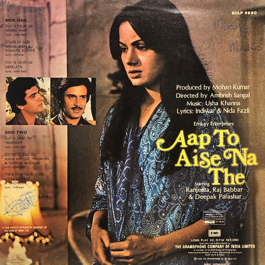 Usha Khanna, Indivar & Nida Fazli : Aap To Aise Na The (LP)