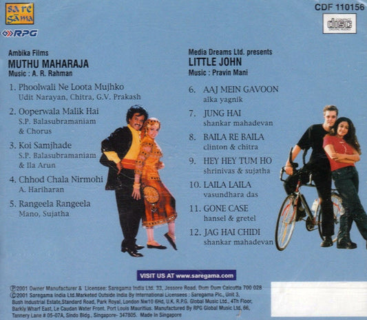A.R. Rahman, Pravin Mani : Muthu Maharaja / Little John (CD)