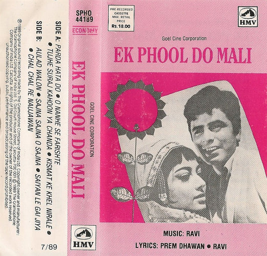 Ravi, Prem Dhawan : Ek Phool Do Mali (Cass)