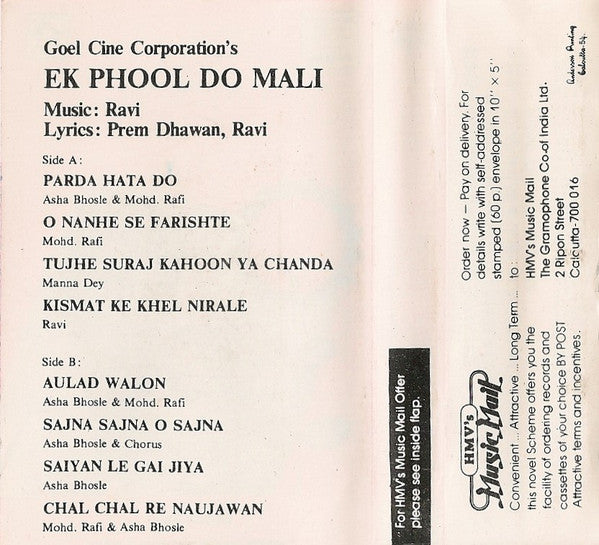 Ravi, Prem Dhawan : Ek Phool Do Mali (Cass)