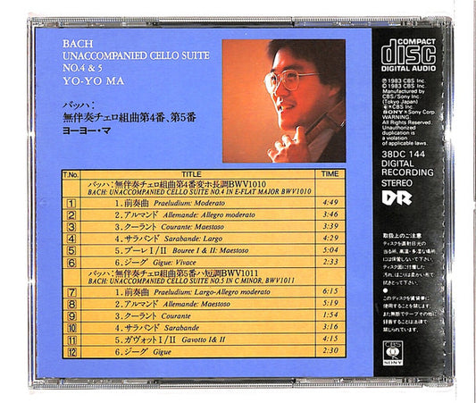 Johann Sebastian Bach, Yo-Yo Ma : The Unaccompanied Cello Suites No.4 & No.5 (CD)