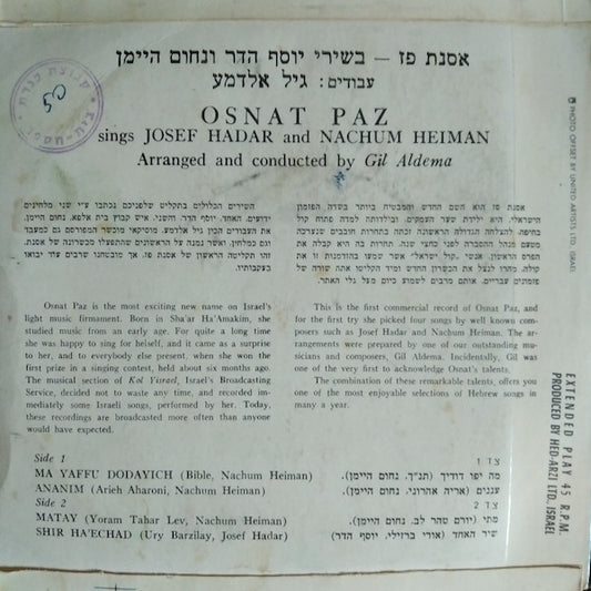Osnat Paz : Sings Josef Hadar And Nachum Heiman (7", EP)